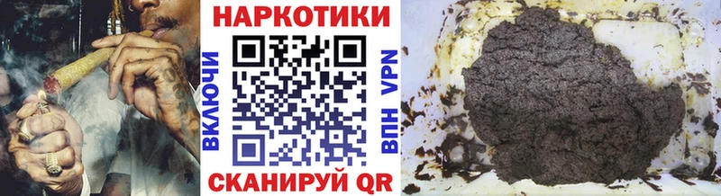 Купить наркотик Урус-Мартан APVP  АМФЕТАМИН  Кокаин  ГАШИШ 