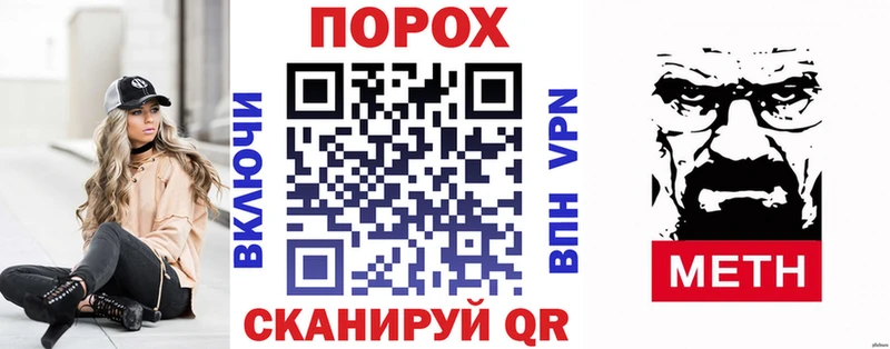 АМФЕТАМИН Розовый Урус-Мартан