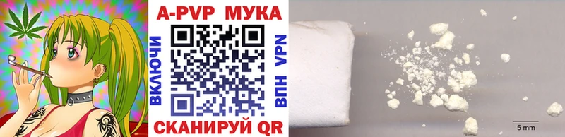 Alfa_PVP VHQ  Урус-Мартан 