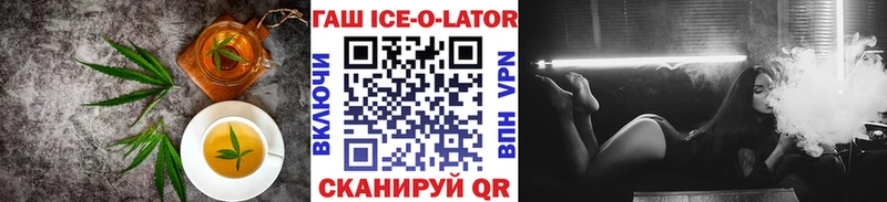 блэк спрут как зайти  купить  сайты  Урус-Мартан  Еда ТГК конопля 