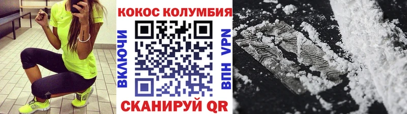 где купить наркоту  Урус-Мартан  Кокаин Перу 