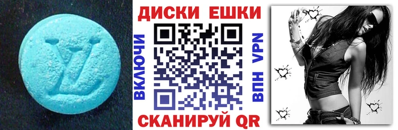 ЭКСТАЗИ 250 мг  мориарти телеграм  Урус-Мартан 