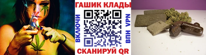 ГАШИШ убойный  купить   Урус-Мартан 