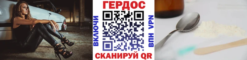 МЕГА маркетплейс  наркотики  Урус-Мартан  площадка клад  ГЕРОИН афганец 