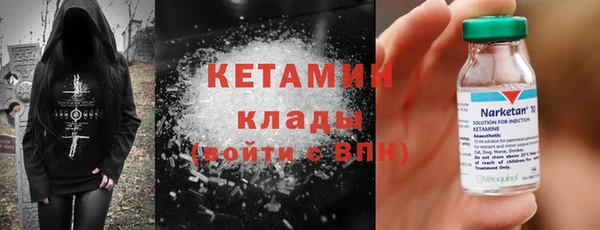 мескалин Абинск