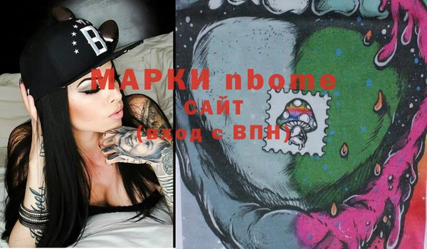 мескалин Абинск