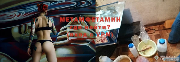 эйфоретик Абдулино
