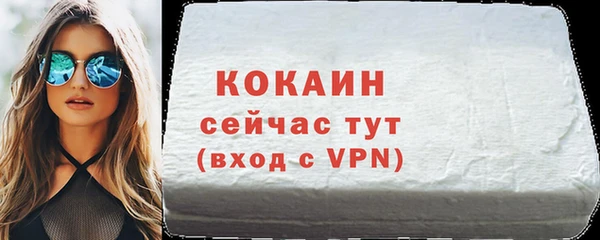 соль курить ск Протвино