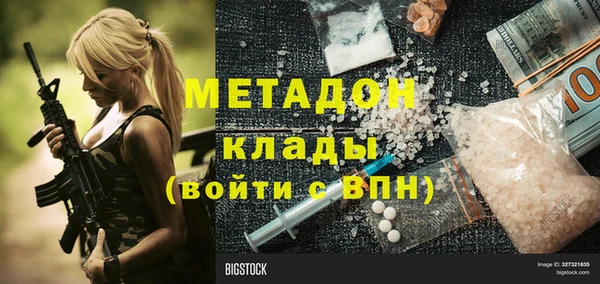 MDMA Пролетарск