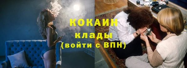 мескалин Абинск
