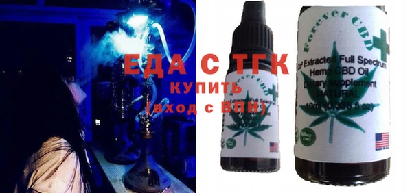 эйфоретик Абдулино