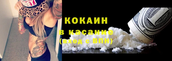 эйфоретик Абдулино