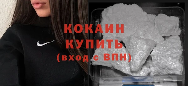 мескалин Абинск