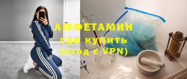 эйфоретик Абдулино