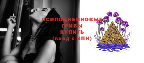 эйфоретик Абдулино