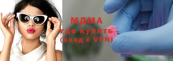 мескалин Абинск