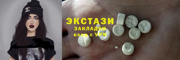 MDMA Пролетарск