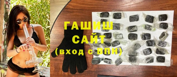 эйфоретик Абдулино