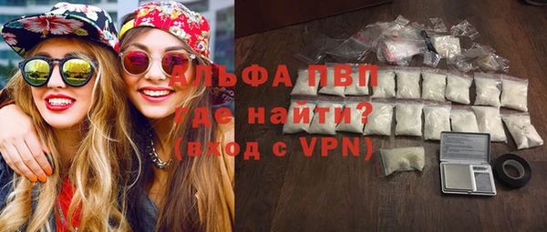 эйфоретик Абдулино
