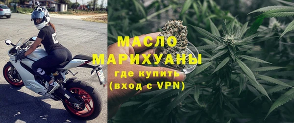 эйфоретик Абдулино