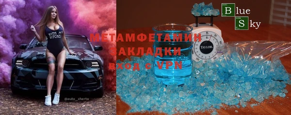 MDMA Пролетарск