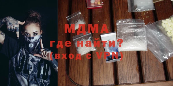 соль курить ск Протвино