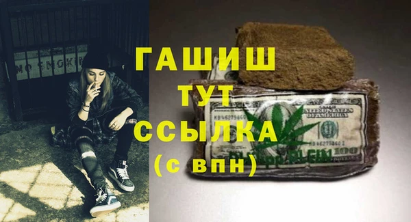 MDMA Пролетарск
