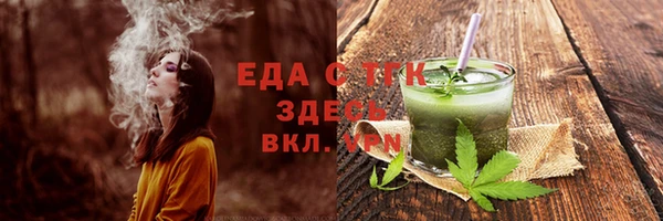 эйфоретик Абдулино