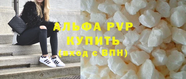 мескалин Абинск
