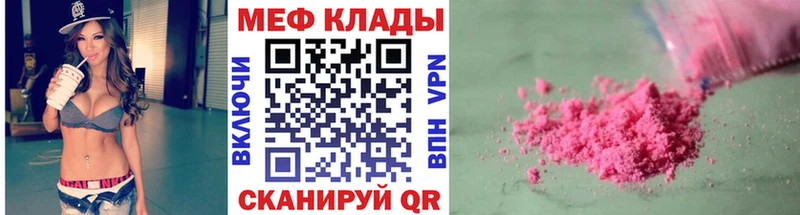 МЕГА ссылка Урус-Мартан Меф кристаллы наркотики
