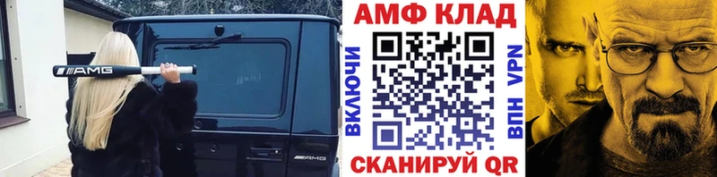 где продают наркотики  hydra ССЫЛКА  Первитин мет  Урус-Мартан 