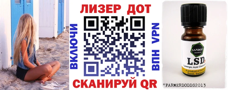купить   Урус-Мартан  Марки NBOMe 1500мкг 