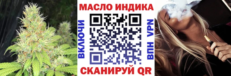 ТГК жижа  mega ONION  Урус-Мартан 